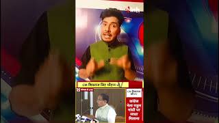 CM शिवराज सिंह चौहान ने कहा कांग्रेस देश के लिए समस्या और राहुल कांग्रेस के लिए समस्या