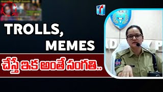 Cyber Crime DCP Sneha Mehra Press Meet Over Social Media Trolls & Memes Gang Arrested In Hyderabad |