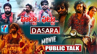 Dasara Movie Genuine Public Talk & Review at Prasad I MAX | Nani | Kreerthy Suresh | Top Telugu TV
