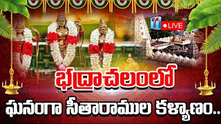 ????LIVE : భద్రాచలం శ్రీ సీతారాముల కల్యాణం | Bhadrachalam SeethaRama Kalyanam | Sri Rama Navami 2023 |