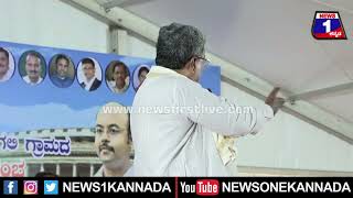 Siddaramaiah ನಾನ್ ಬೈ ಎಲೆಕ್ಷನ್ ನಲ್ಲಿ ನೋಡ್ದೇ.. 25-30 ಕೋಟಿ ಖರ್ಚು ಮಾಡಿದ್ರು.. Congress_| @News1Kannada