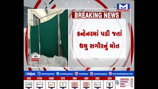 Junagadh:  સોદરડા GIDCમાં  કામ કરતા સગીરનું મોત.| MantavyaNews