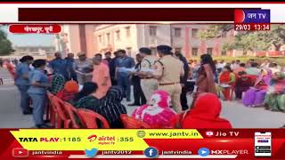 Gorakhpur - UP | सीएम योगी के गोरखपुर दौरे का दूसरा दिन , गोरनाथ मंदिर में लगाया जनता दरबार | JAN TV