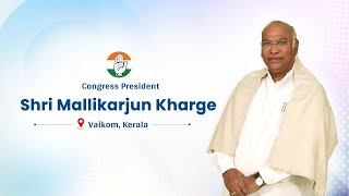 LIVE: Congress President Shri Mallikarjun Kharge speech at Vaikom Centenary celebrations in Kerala.