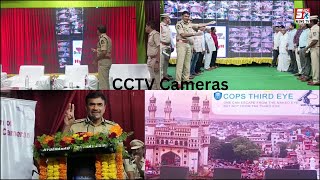 77 Community CCTV Cameras | Inaugurated By HYD Commissioner C.V Anand | Chikkadpally |@SachNews