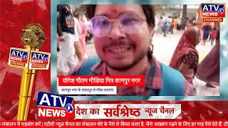 ????LIVE _ भगवान श्री राम के प्रकटोत्सव पर कानपुर नगर के रावतपुर से झांकी का सीधा प्रसारण