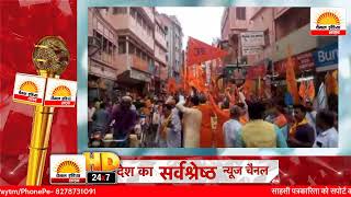 ????LIVE : रामनवमी निमित्य हिन्दू जनजागृति समिति की ओर से एक हिंदू एकता शोभायात्रा का सीधा प्रसारण