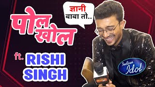 Indian Idol 13 | POL KHOL With Rishi Singh.. Shivam, Chirag, Bidipta Ki Kholi Pol