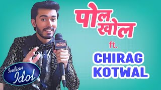 Indian Idol 13 | POL KHOL With Chirag Kotwal.. Shivam, Rishi, Bidipta Ki Kholi Pol