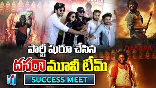 Dasara Movie Success Meet | Natural Star Nani | Keerthi Suresh |Dasara Movie Review |Top Telugu TV