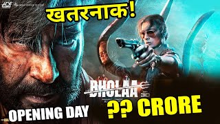 Bholaa Opening Day | Box Office Collection | Ajay Devgn, Tabu