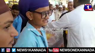 Sri Rama Navamiಗೆ ಪಾನಕ ಮಜ್ಜಿಗೆ ಹಂಚಿದ ಮುಸ್ಲಿಂರು.. _ Kalaburagi _ Muslim Community _| @News1Kannada