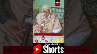 #hindinews #isn7 #india #live #youtube #youtubeshorts #video #viral #bjp  #shortsvideo #shorts