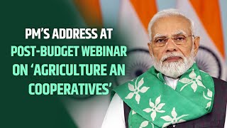 PM’s address at post-budget webinar on ‘Agriculture and Cooperatives’ With English Subtitle