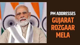 PM addresses Gujarat rozgaar mela With English Subtitle