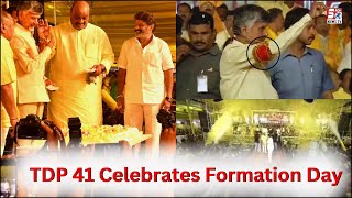 Ex CM Chandrababu Naidu Ke Haath Par Imam-e-Zamin Dekhi Gayee | TDP Celebrates 41th Formation Day...
