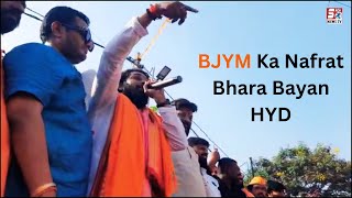 Hyderabad Ka Mahool Kharab Karne Ki Koshish | BJYM Leader Nitin Nandkar Ka Nafrat Bhara Bayan |
