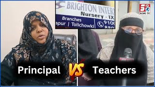 Brighton International School Part 2 | Dekhiye Principal Ne Teachers Ko Kaise Di Warning |@SachNews