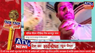 ????LIVE _ भगवान श्री राम के प्रकटोत्सव पर कानपुर नगर के रावतपुर से झांकी का सीधा प्रसारण