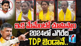 MLC kancharla Srikanth Speech about TDP Victory |AP MLC Winners about 2024 Elections |Top Telugu TV