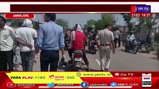 Alwar Raj News | पेट्रोल पंप के सामने मिला व्यक्ति का शव ,पल्लेदारी का कार्य करता था मृतक | JAN TV