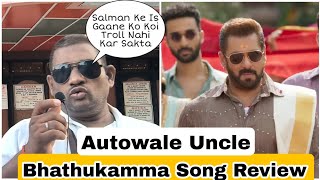 Bhathukamma Song Review By Autowale Uncle Featuring Superstar Salman Khan
