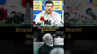 #sanjaysinghaap  ने #ManishSisodia की Bail Reject होने पर Modi को लगाई लताड़ | #shorts