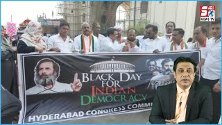 Baad Namaz Ke Charminar Par Congress Leaders Ne Kiya Ehtejaj | @SachNews |