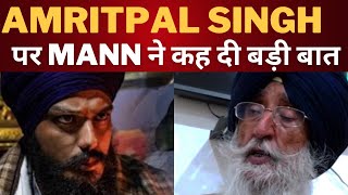 Simranjit singh mann on Amritpal singh || Tv24 Punjab News || Latest punjab News