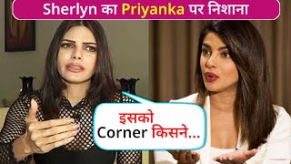Priyanka Chopra Ke Bollywood Controversy Par Bhadki Sherlyn Chopra Aur Diya Aisa Reaction
