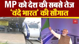 Bhopal to Delhi चलेगी अब ‘वंदे भारत एक्सप्रेस ट्रेन’ PM Modi ने हरी झंडी दिखाकर किया रवाना।