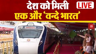 PM Modi ने Delhi-Bhopal के लिए Vande Bharat Express ट्रेन को दिखाई हरी झंडी