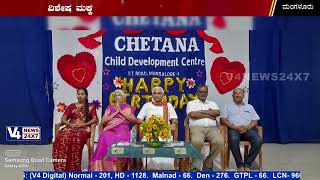 Mass Birthday at Chetana School