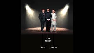 आज भ्रष्टाचार में लिप्त जितने भी चेहरे हैं, वो सब एक मंच पर आ रहे हैं। PM Modi | BJP