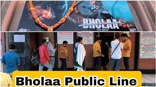 Bholaa Public Line At Gaiety Galaxy Theatre In Mumbai