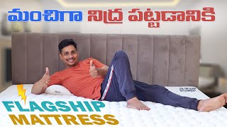 The Flagship Mattress of India || The Sleep Company Smart Luxe Royale Mattress Reviews in Telugu