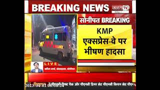 KMP एक्सप्रेस वे पर भीषण हादसा, ट्रक ने बस में मारी टक्कर,खाटू श्याम जा रहे 50 श्रद्धालुओं को आई चोट
