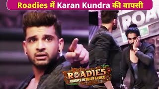 MTV Roadies Season 19 Me Karan Kundra KI Vapsi, Badi Khabar