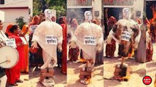 पश्चिम बंगाल में हिंसा से भारतीय अवाम पार्टी नाराज, ममता बनर्जी का पुतला फूंका