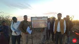 Azamgarh : कुर्क जमीन को फर्जीवाड़ा कर बेचने के मामले में माफिया समेत तीन पर मुकदमा