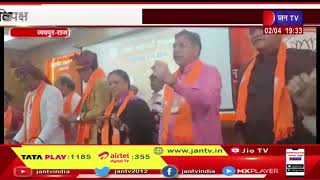Jaipur News | राजेद्र राठौड़ बने नेता प्रतिपक्ष, सतीश पूनिया को बनाया उपनेता प्रतिपक्ष | JAN TV