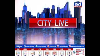 CITY NEWS @ 6:00 PM  #MantavyaNews