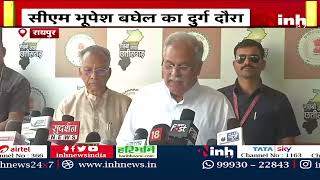 CM Bhupesh Baghel LIVE | CG Berojgari Bhatta को लेकर बोले.. | Bhet Mulakat Program in Durg | CG News
