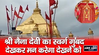 Shri Naina Devi |  Golden Dome |  Himachal |