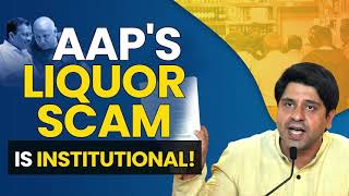The liquor scam has not been of an 'individual' but is 'institutional' | Manish Sisodia | Kejriwal