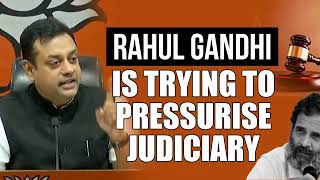 Rahul Gandhi is trying to pressurise the country's Judiciary | Sambit Patra | Surat Court | Kolkata