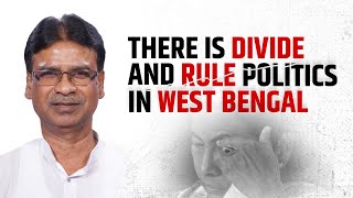 There is Divide and Rule politics in West Bengal | Mamata Banerjee | Khagen Murmu | Rama Navami