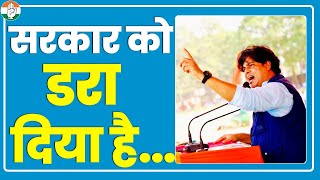 Rahul Gandhi के खिलाफ Modi सरकार की नफरत 7वें आसमान पर है- Imran Pratapgarhi