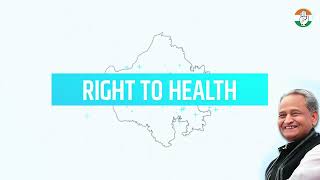 Rajasthan: 'Right To Health' लागू करने वाला पहला राज्य