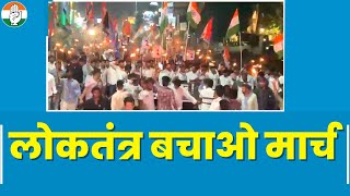 Jaipur: NSUI ने निकाला लोकतंत्र बचाओ मशाल शांति मार्च